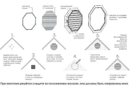 Коричневая восьмиугольная вентиляционная решётка для фронтона купить в Нижнем Новгороде