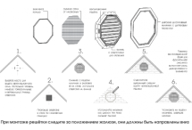 Вентиляционная решётка фронтальная восьмиугольная, белая.