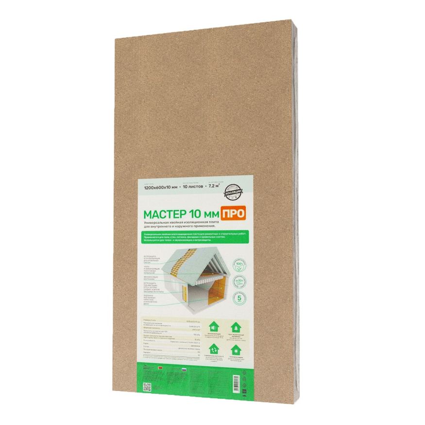 Изоляция хвойная Мастер 10 мм ПРО 1200х600х10 мм (7,2 м²) купить в Нижнем Новгороде