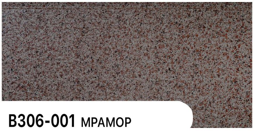 Фасадная панель Zodiac, Мрамор, В306-001 купить в Нижнем Новгороде