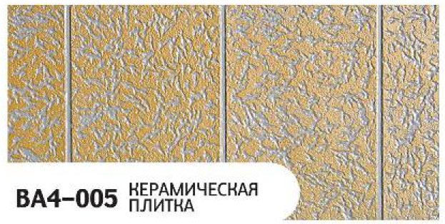 Фасадная панель Zodiac, Керамическая плитка, BA4-005 купить в Нижнем Новгороде