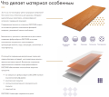 Фиброцементный сайдинг DECOVER Tinto купить в Нижнем Новгороде