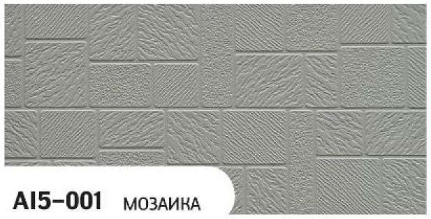 Фасадная панель Zodiac Мозаика AI5-001 купить в Нижнем Новгороде