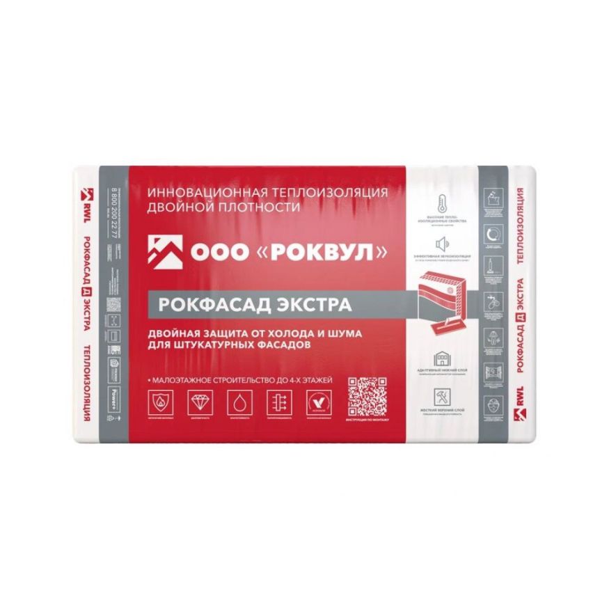 Утеплитель Rockwool РОКФАСАД Д ЭКСТРА 150мм, 2 плиты, 1.2м2, 600х1000мм, 0.18м3 Rockwool купить в Нижнем Новгороде