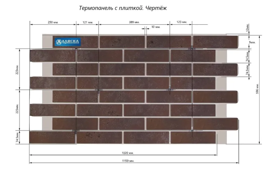 Фасадные термопанели Аляска серия Классика 33. Amsterdam brown купить в Нижнем Новгороде