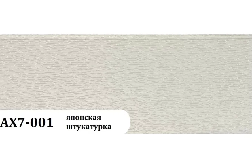 Фасадная панель Zodiac Японская штукатурка AX7-001 купить в Нижнем Новгороде